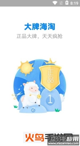 黑色惠app最新版截图2