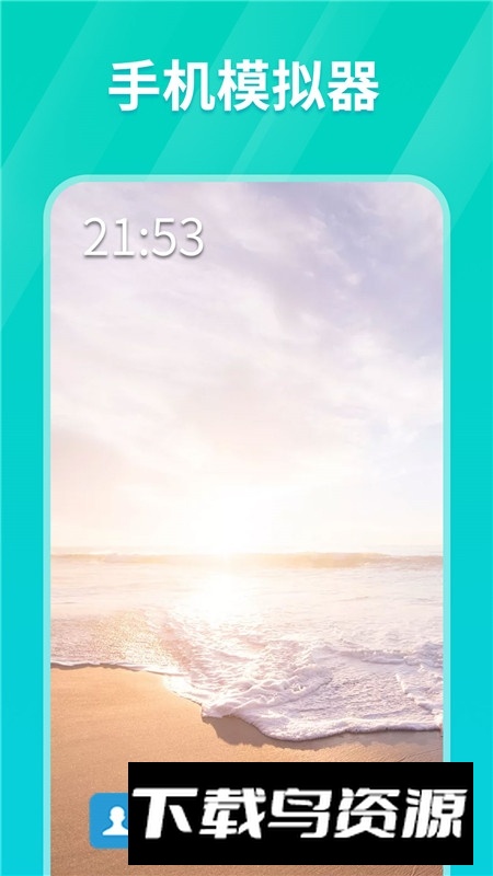 Tap连点器app免费版最新版截图4