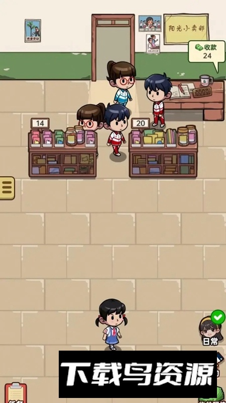 咸鱼也有翻身日游戏最新版截图