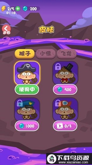 搭救行动游戏最新版截图3