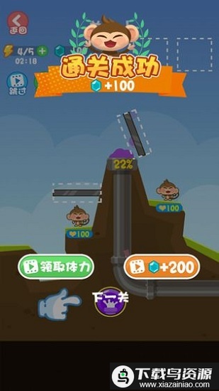 搭救行动游戏最新版截图4