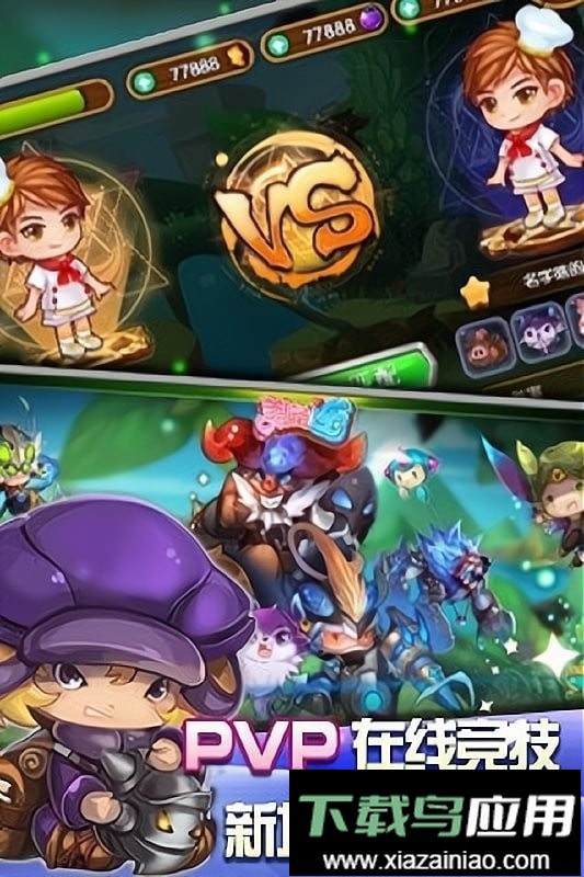 连连看美味连连手机版最新版截图2