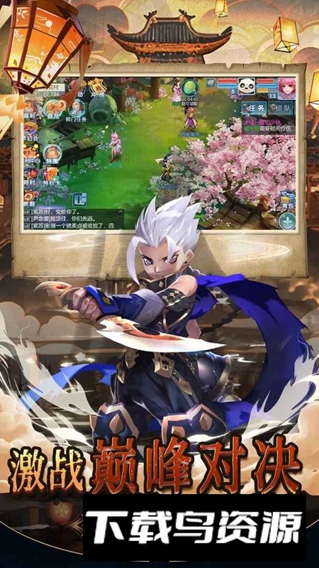 徒儿快跑手游官方免费最新版最新版截图1