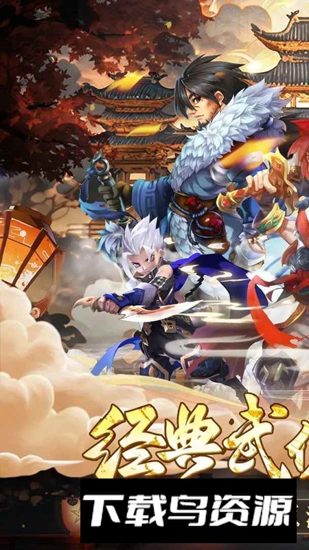 徒儿快跑手游官方免费最新版最新版截图2