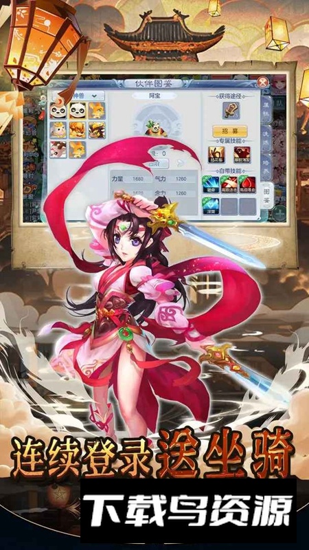 徒儿快跑手游官方免费最新版最新版截图3