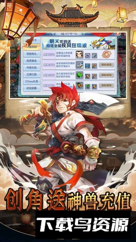 徒儿快跑手游官方免费最新版最新版截图4