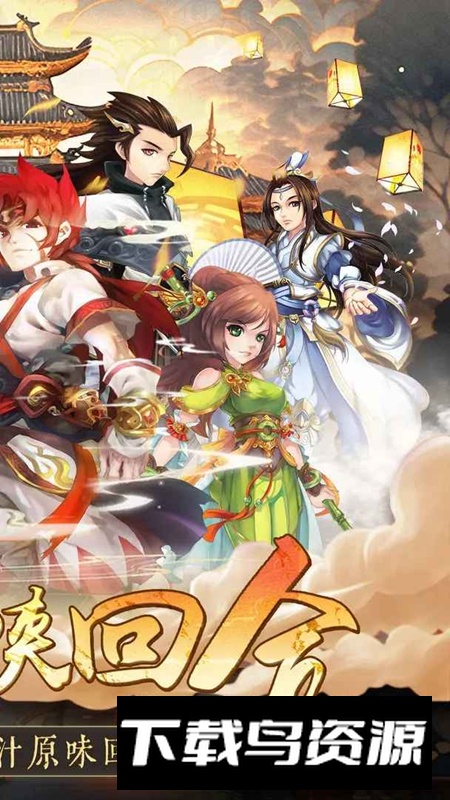 徒儿快跑手游官方免费最新版最新版截图5