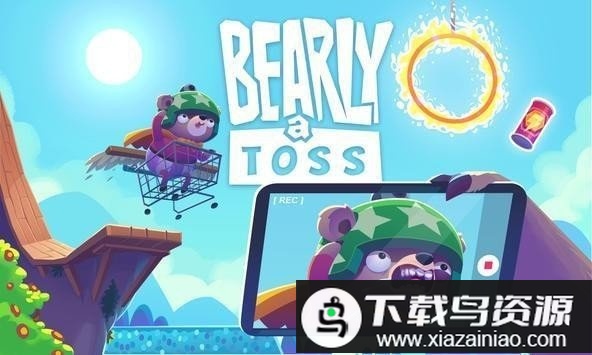 熊折腾最新版最新版截图2