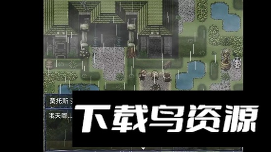 悲秋永夜游戏免费版最新版截图1