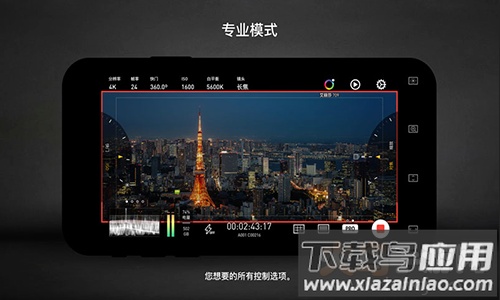 Protake内购版app最新版截图2