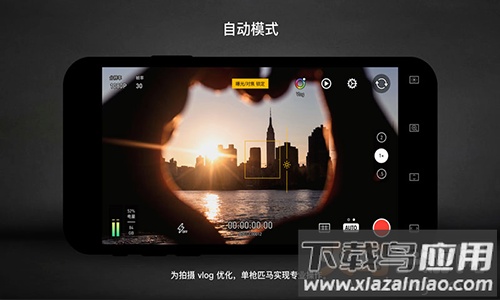 Protake内购版app最新版截图3