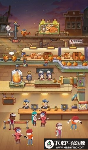 老板好呀游戏最新版截图2