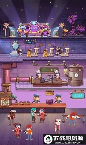 老板好呀游戏最新版截图3