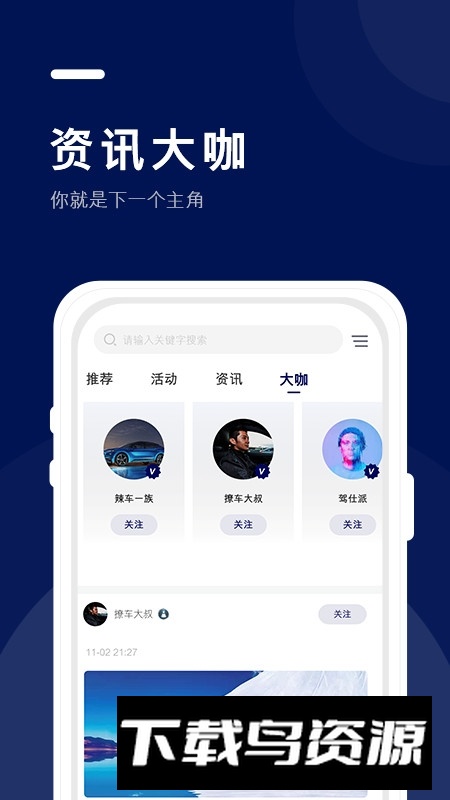 福域福特商城app官方版截图