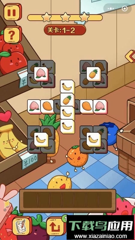 果蔬对对碰红包版截图1