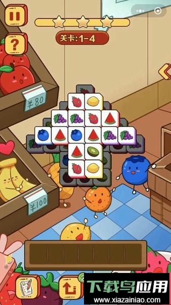 果蔬对对碰红包版截图3