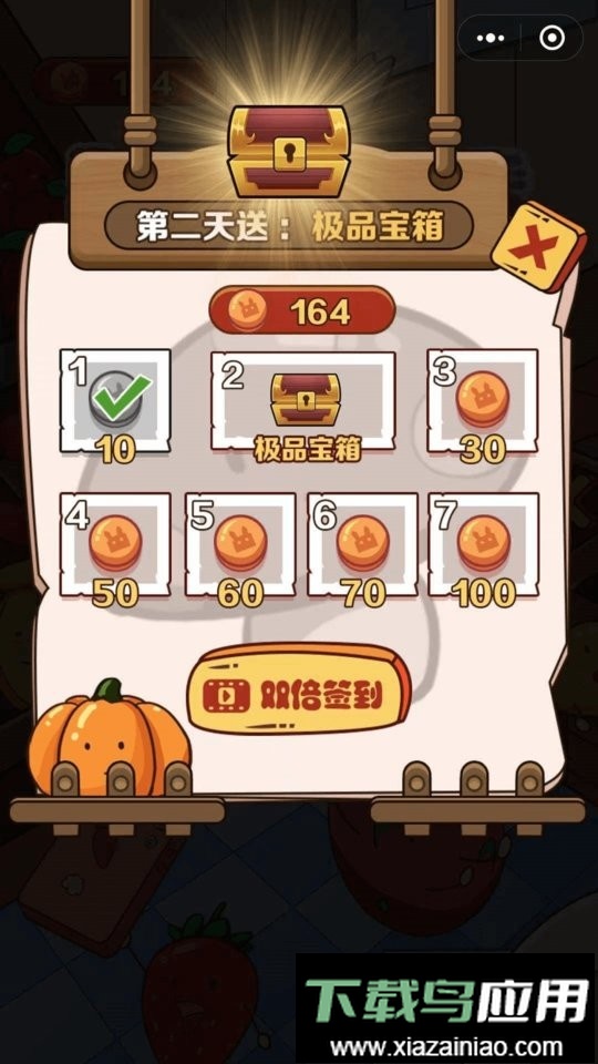 果蔬对对碰红包版截图5