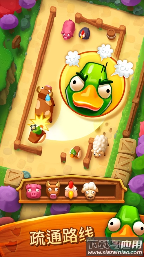 詹姆农场安卓下载(Farm Jam)截图1