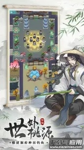 无极仙途b站版截图4