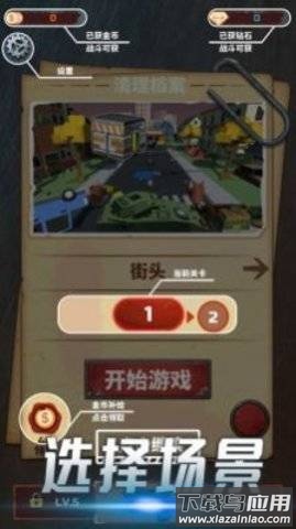 像素僵尸求生世界截图1