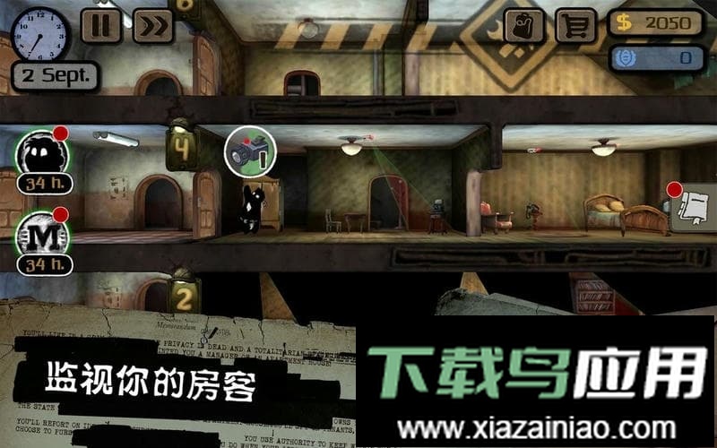 旁观者无限货币版截图2