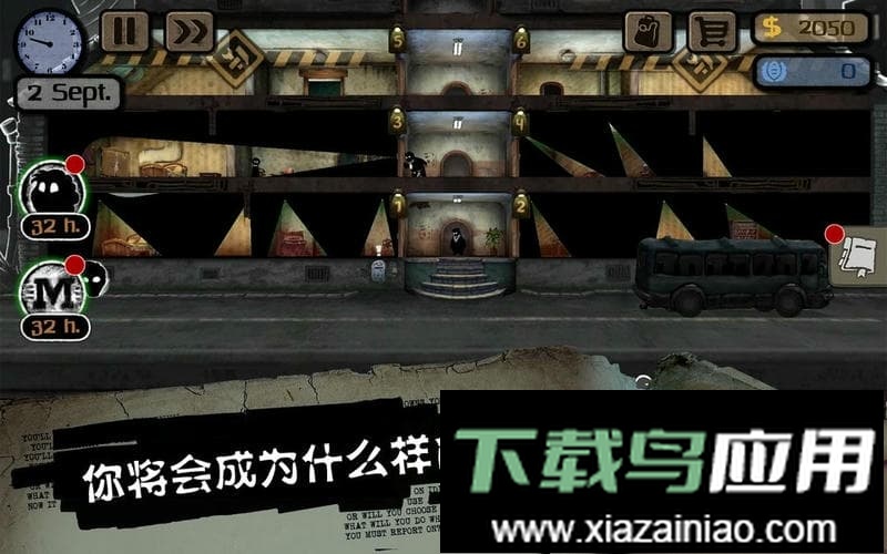 旁观者无限货币版截图3