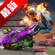 Demolition Derby 3冲撞赛车3全车解锁版