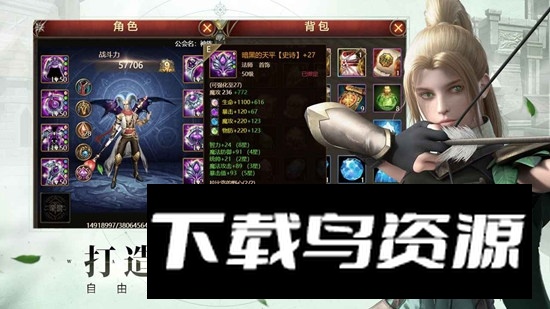 神曲H5手游官方最新版最新版截图2