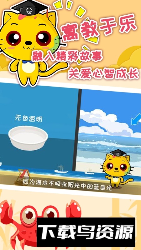 巧多专注力训练app官方版最新版截图1