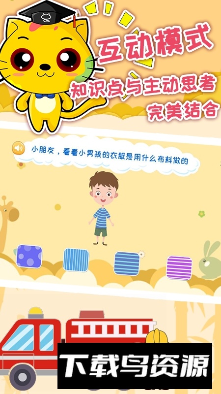 巧多专注力训练app官方版最新版截图2