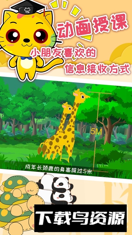 巧多专注力训练app官方版最新版截图4