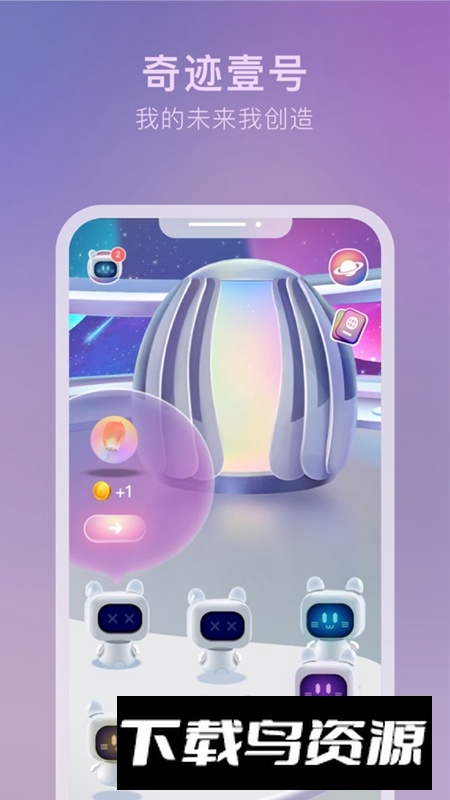 吴歌星海APP官方免费版本最新版截图1