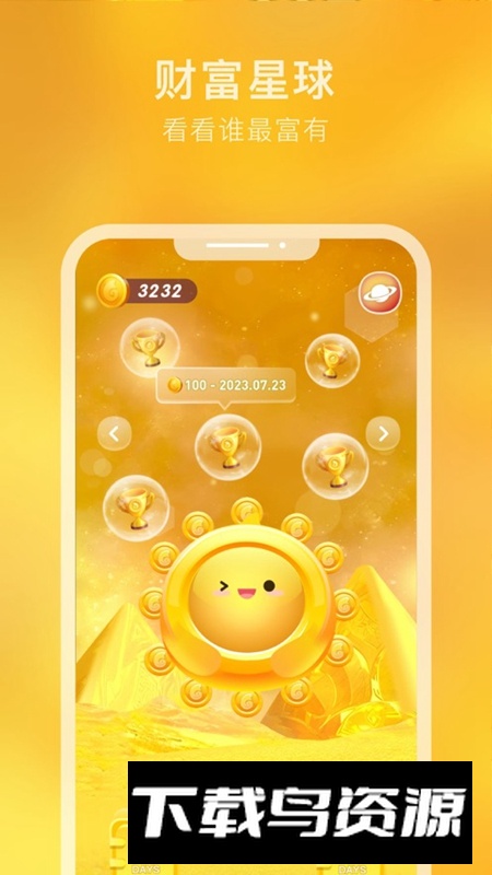 吴歌星海APP官方免费版本最新版截图2