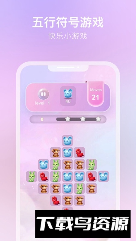 吴歌星海APP官方免费版本最新版截图3