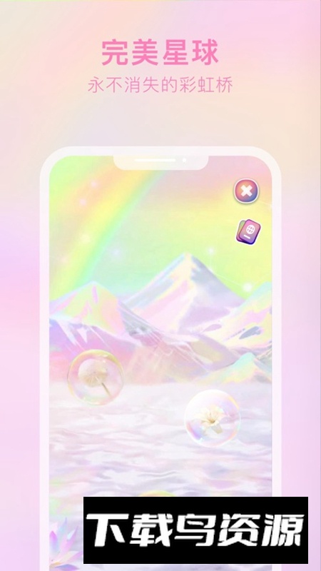 吴歌星海APP官方免费版本最新版截图4