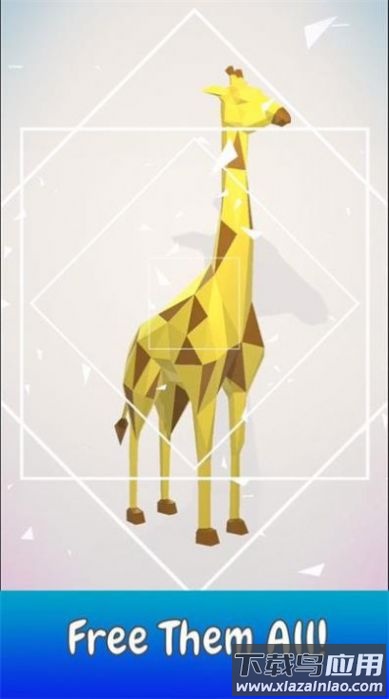 解救动物3D游戏截图3