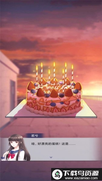 午夜的冒险官方版最新版截图1