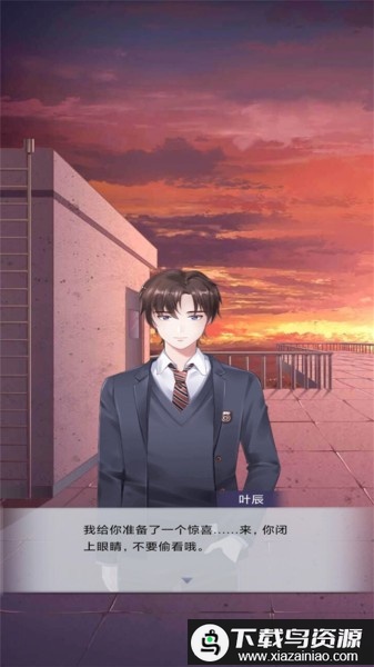 午夜的冒险官方版最新版截图2