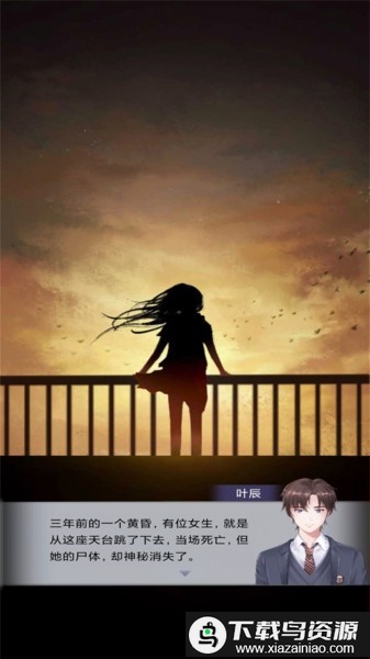 午夜的冒险官方版最新版截图3