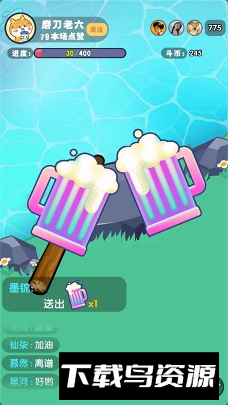 河边磨个针游戏官方正版最新版截图4