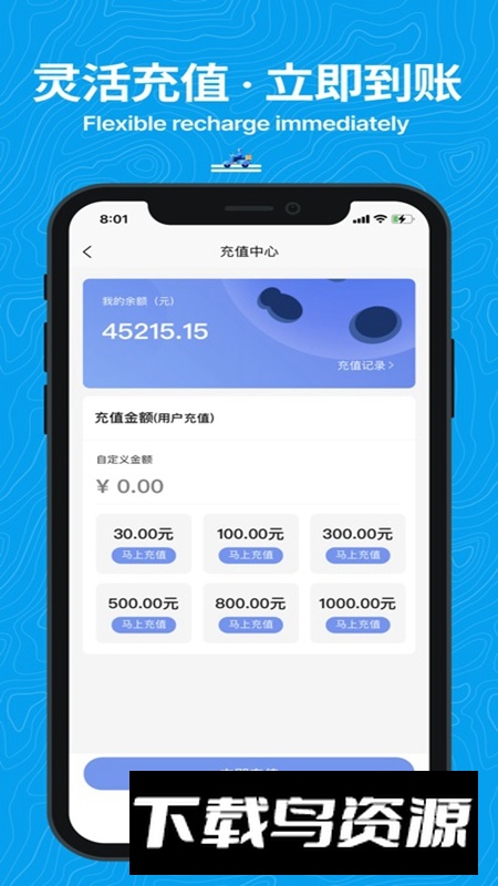 抖送APP官方手机版最新版截图1