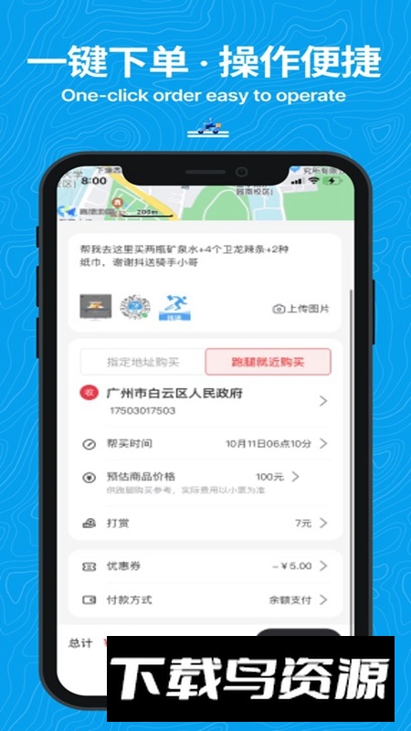 抖送APP官方手机版最新版截图5