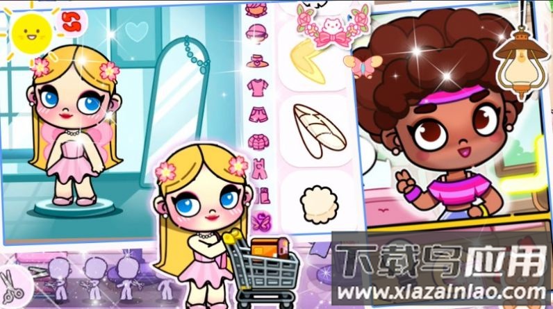 城市小镇家庭生活截图1