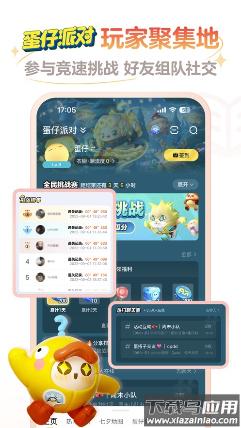网易大神app安装截图2