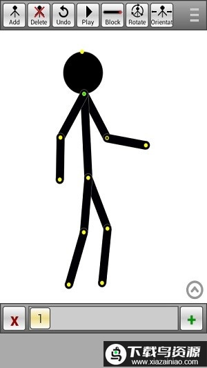 火柴人动画师游戏最新版截图5