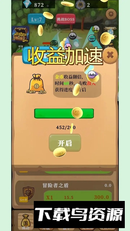 放置史莱姆游戏免费正版最新版截图1