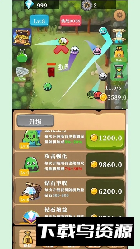 放置史莱姆游戏免费正版最新版截图4