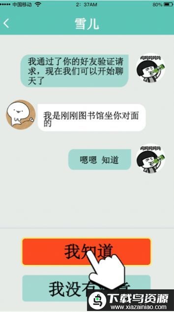 荒岛闲聊官方版最新版截图1