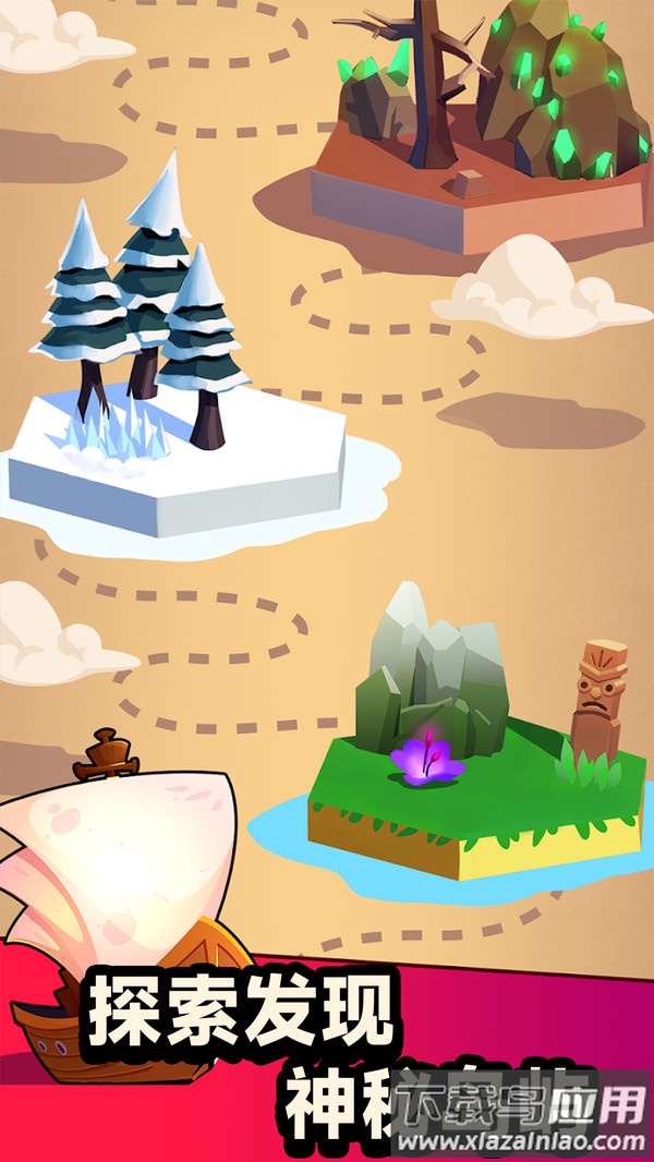 我的国度最新版截图3