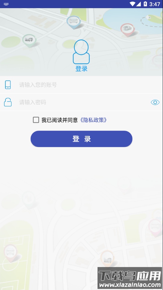 宏地星网app下载截图3